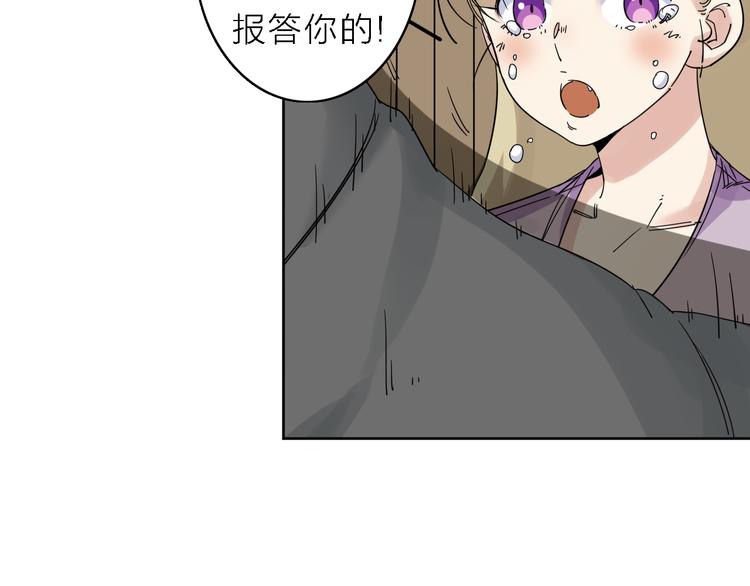 第6话 赚钱不要太随意(1/2)-第7话