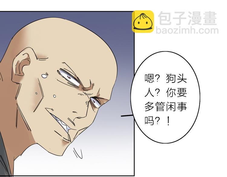 第6话 赚钱不要太随意(1/2)-第7话