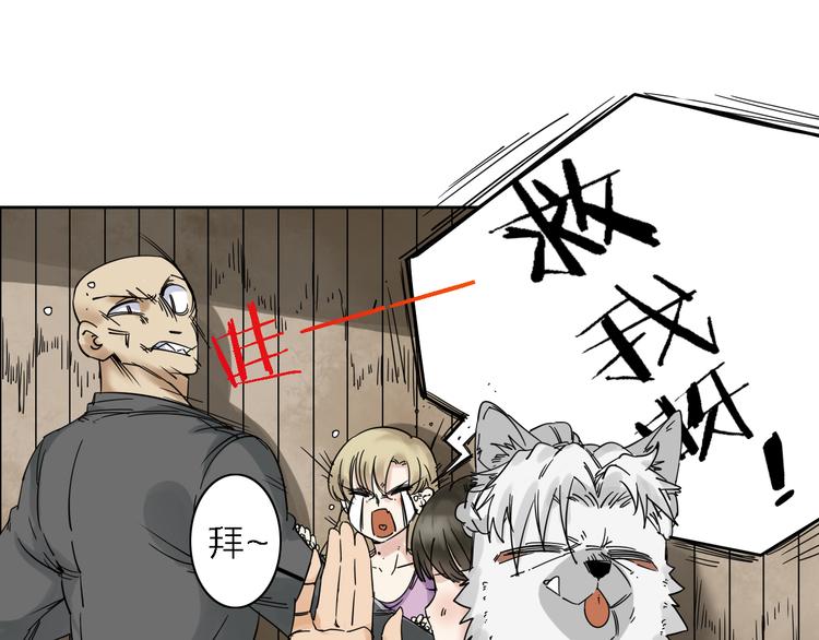 第6话 赚钱不要太随意(1/2)-第7话