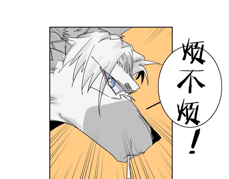 第6话 赚钱不要太随意(1/2)-第7话