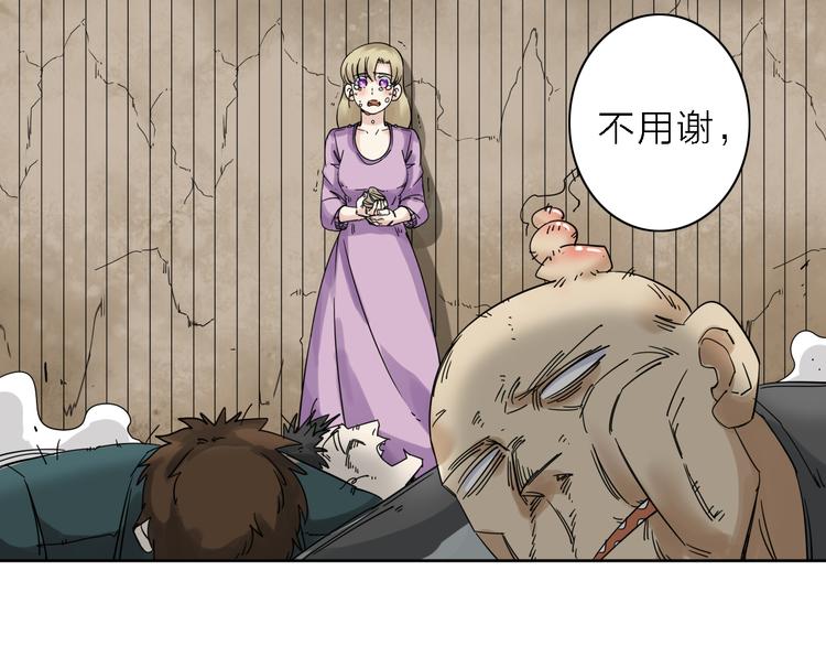 第6话 赚钱不要太随意(1/2)-第7话