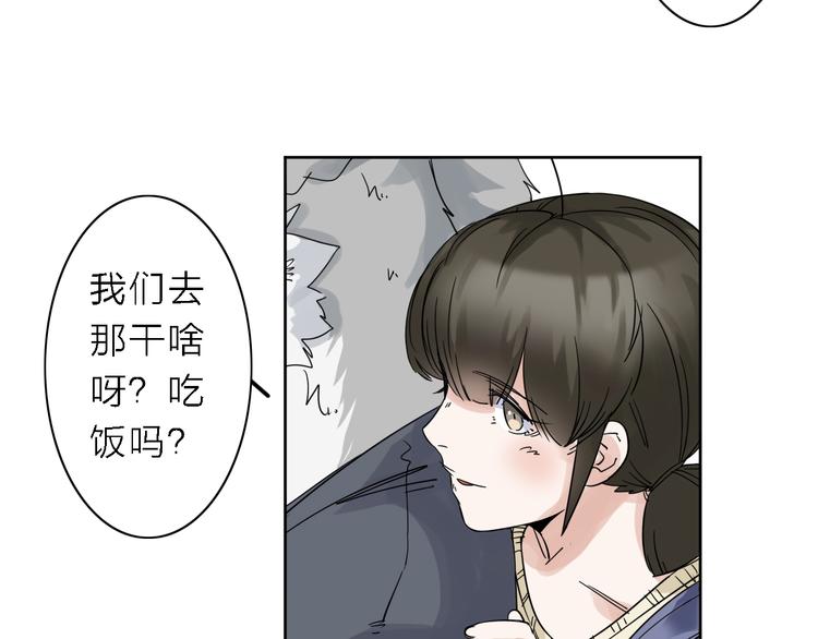 第6话 赚钱不要太随意(1/2)-第7话