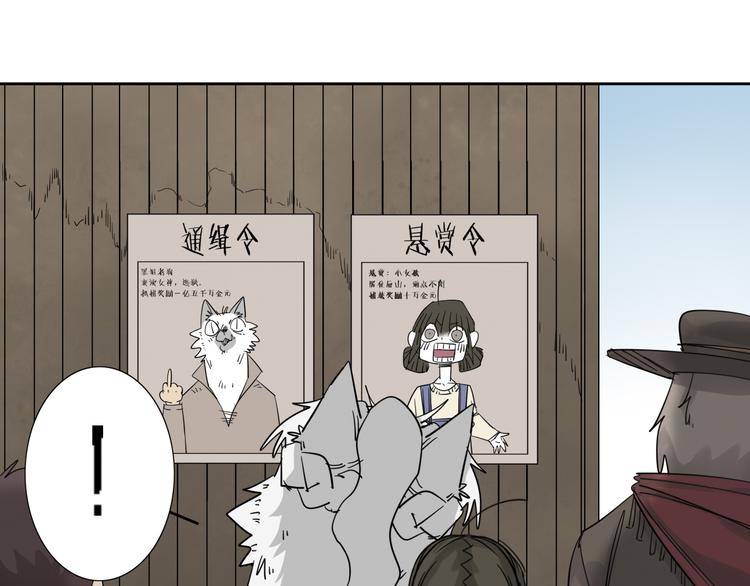 第6话 赚钱不要太随意(1/2)-第7话