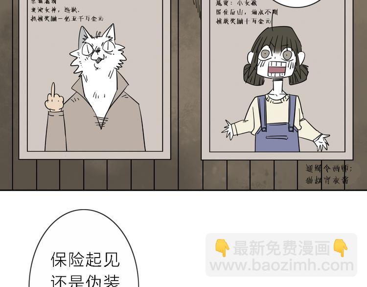 第6话 赚钱不要太随意(1/2)-第7话