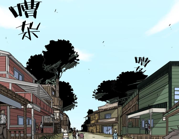 第6话 赚钱不要太随意(1/2)-第7话