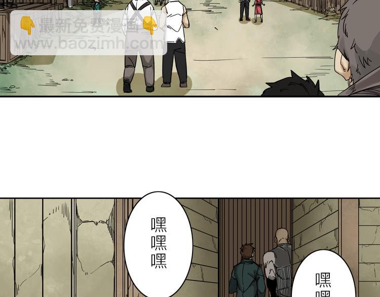 第6话 赚钱不要太随意(1/2)-第7话