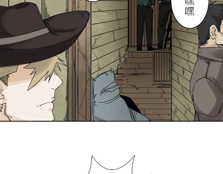 第6话 赚钱不要太随意(1/2)-第7话