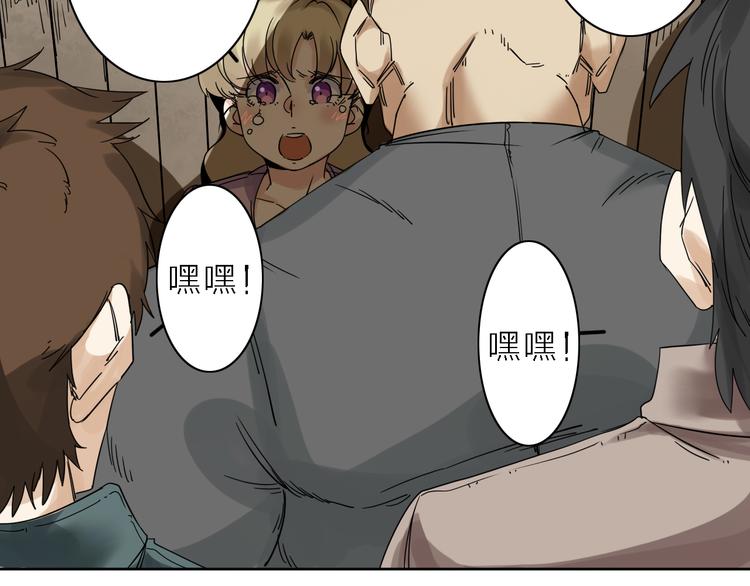 第6话 赚钱不要太随意(1/2)-第7话