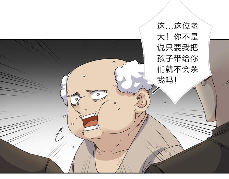 第8话 开boss了！(1/2)-第9话