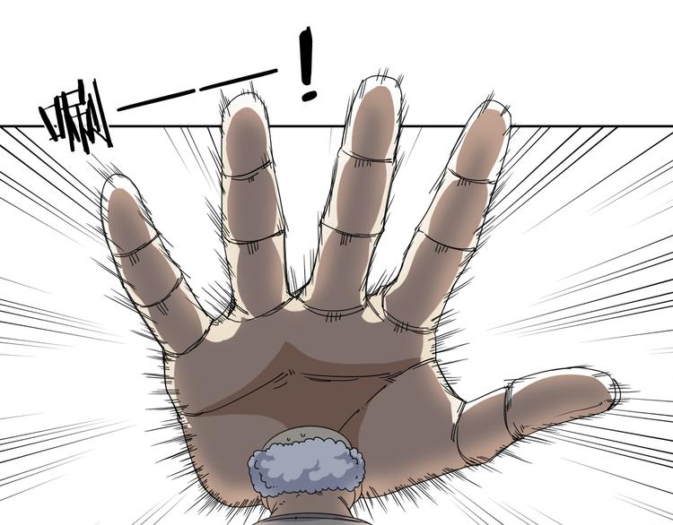 第8话 开boss了！(1/2)-第9话