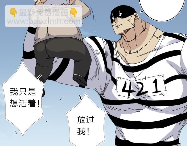 第8话 开boss了！(1/2)-第9话