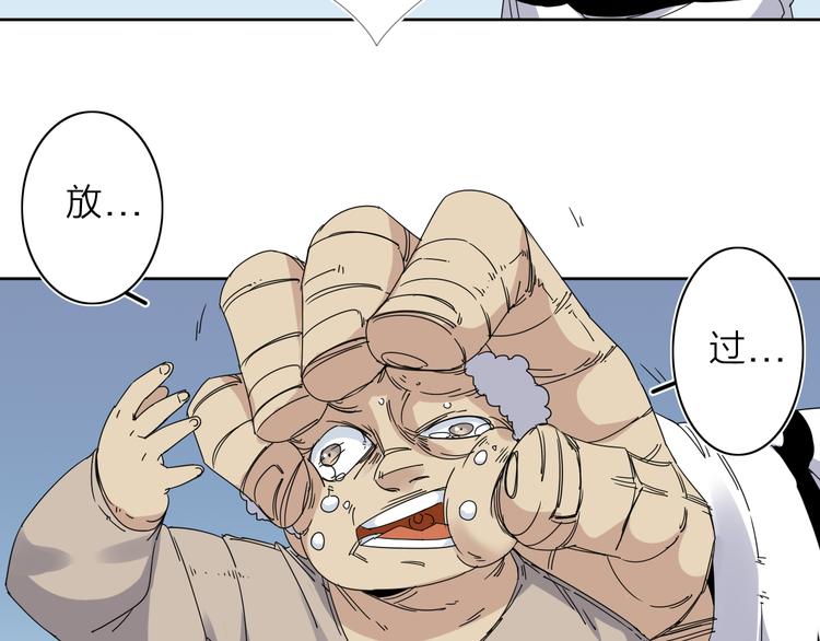 第8话 开boss了！(1/2)-第9话