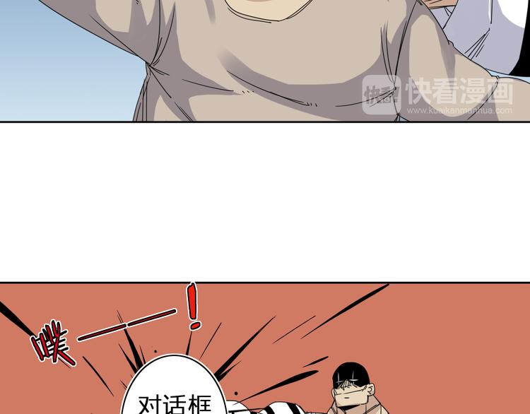 第8话 开boss了！(1/2)-第9话