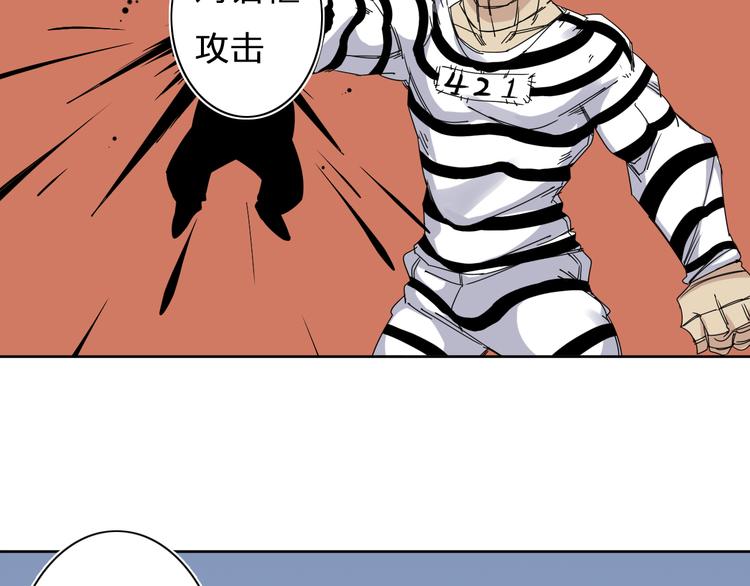 第8话 开boss了！(1/2)-第9话