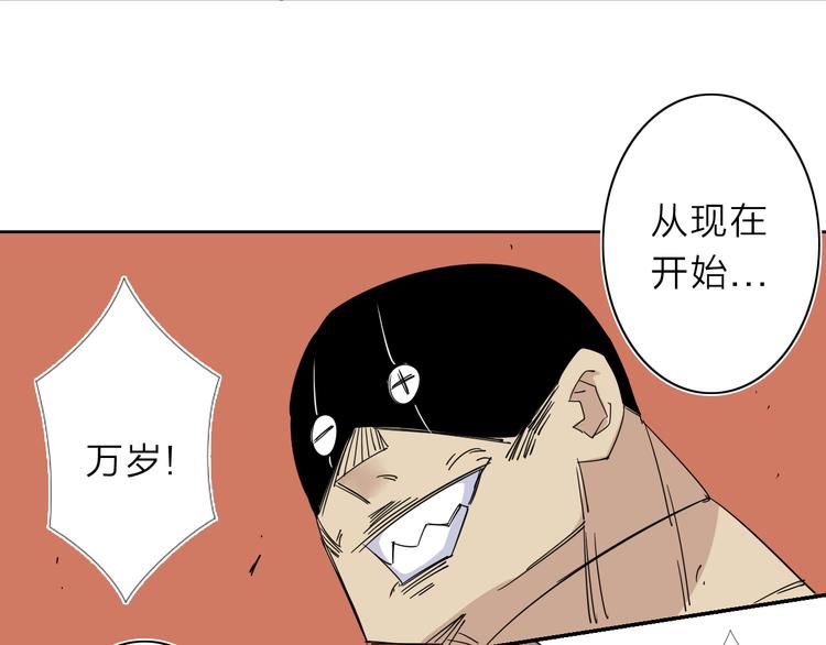 第8话 开boss了！(1/2)-第9话