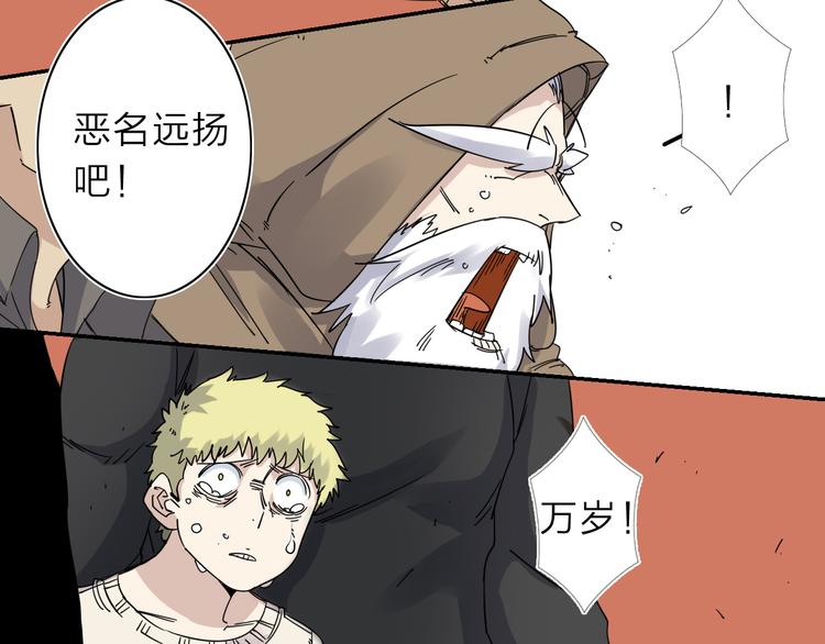 第8话 开boss了！(1/2)-第9话