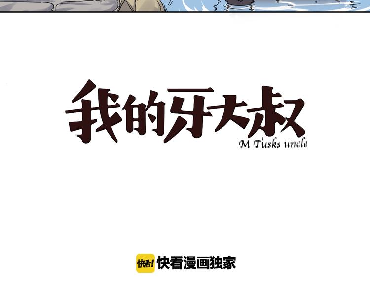 第8话 开boss了！(1/2)-第9话