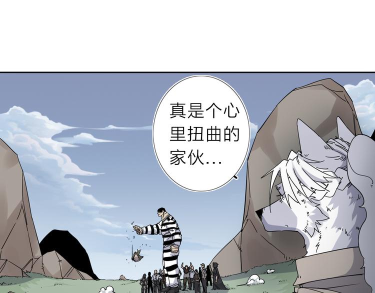 第8话 开boss了！(1/2)-第9话