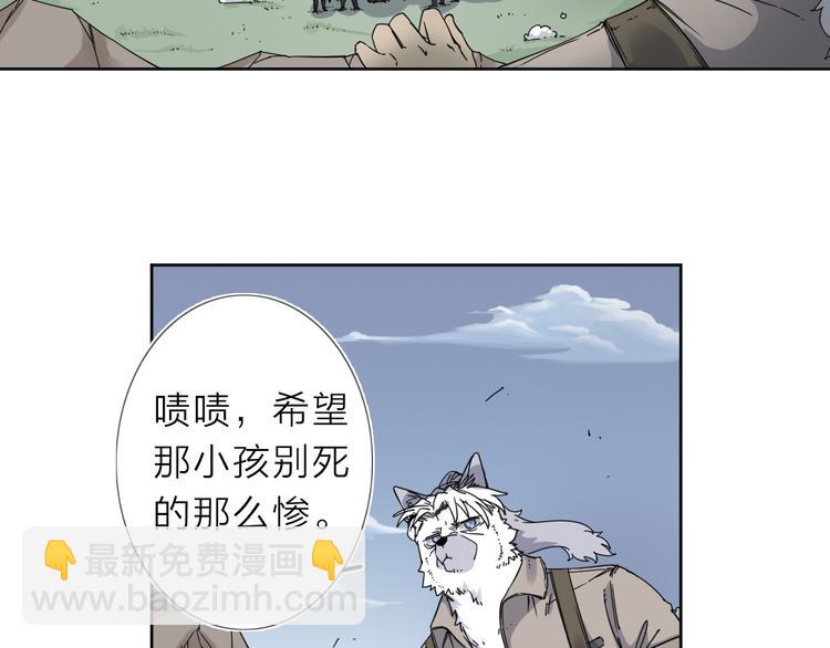 第8话 开boss了！(1/2)-第9话