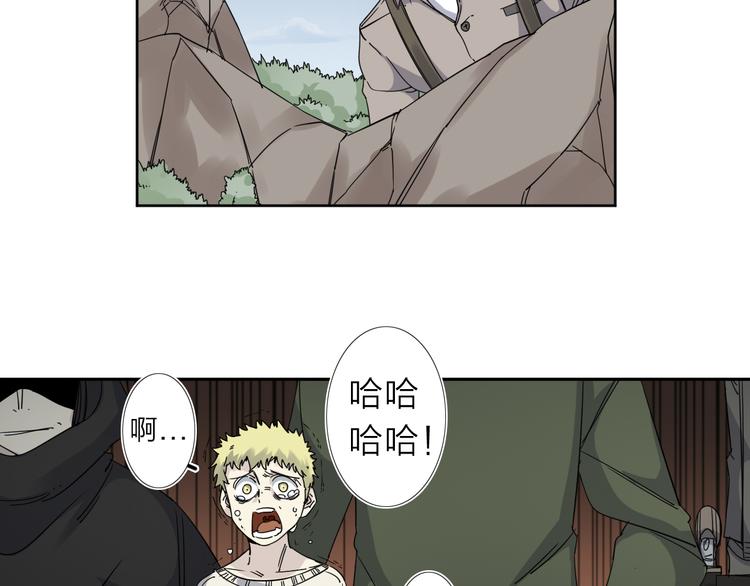 第8话 开boss了！(1/2)-第9话