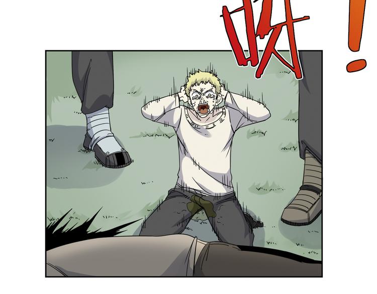 第8话 开boss了！(1/2)-第9话