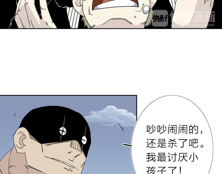 第8话 开boss了！(1/2)-第9话