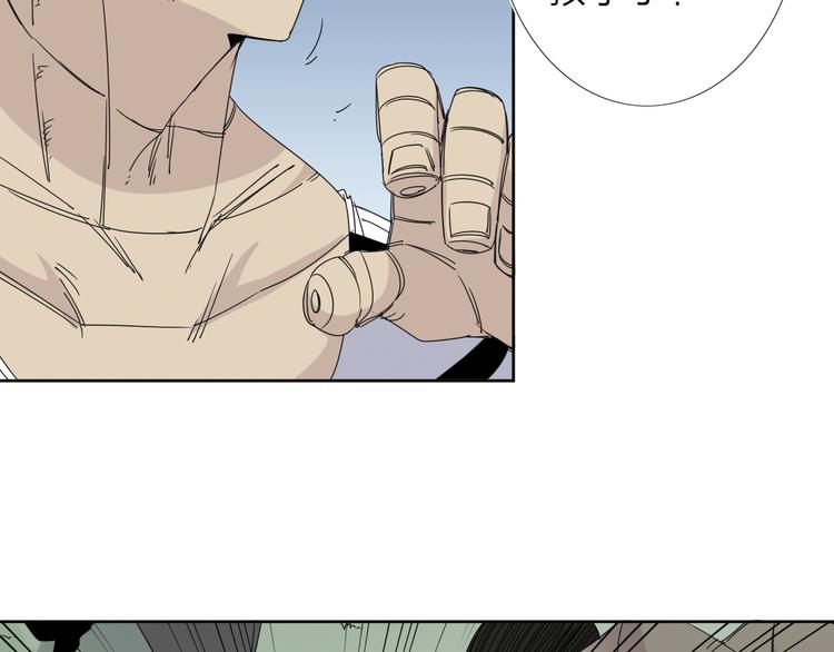 第8话 开boss了！(1/2)-第9话