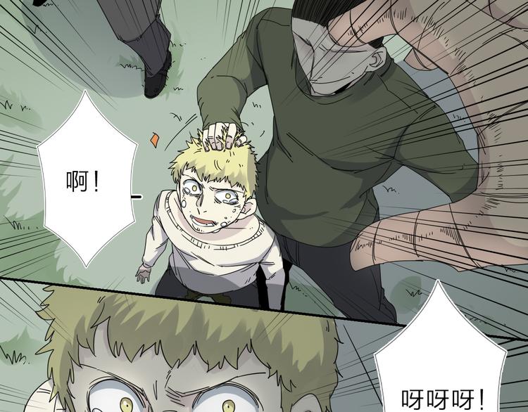 第8话 开boss了！(1/2)-第9话