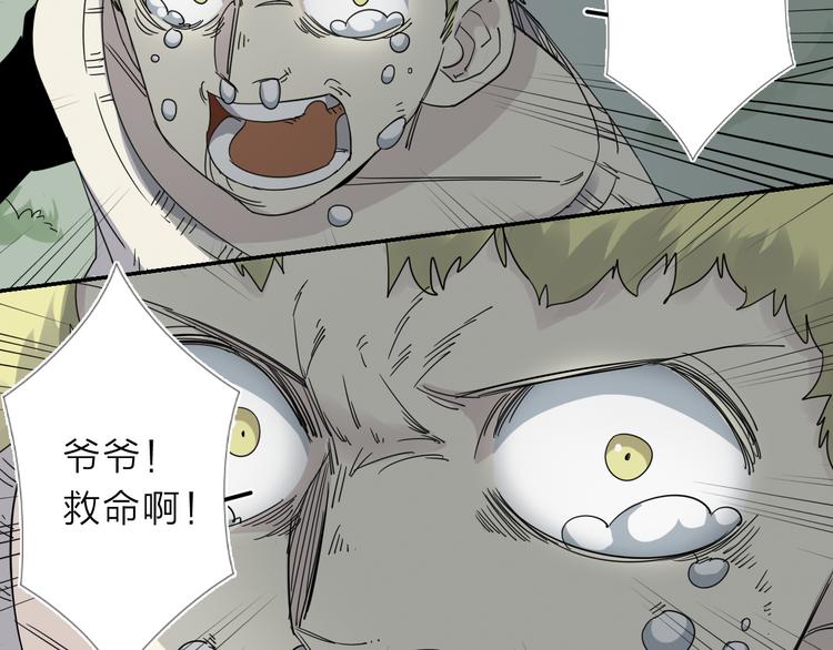 第8话 开boss了！(1/2)-第9话