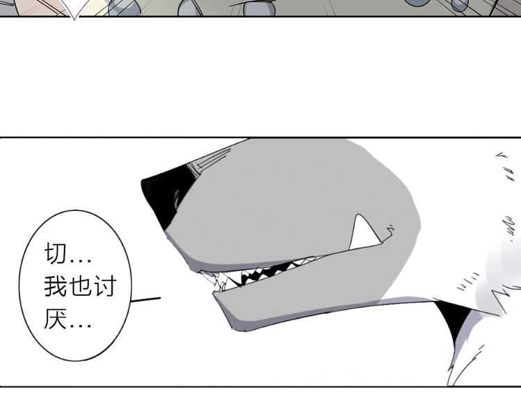 第8话 开boss了！(1/2)-第9话