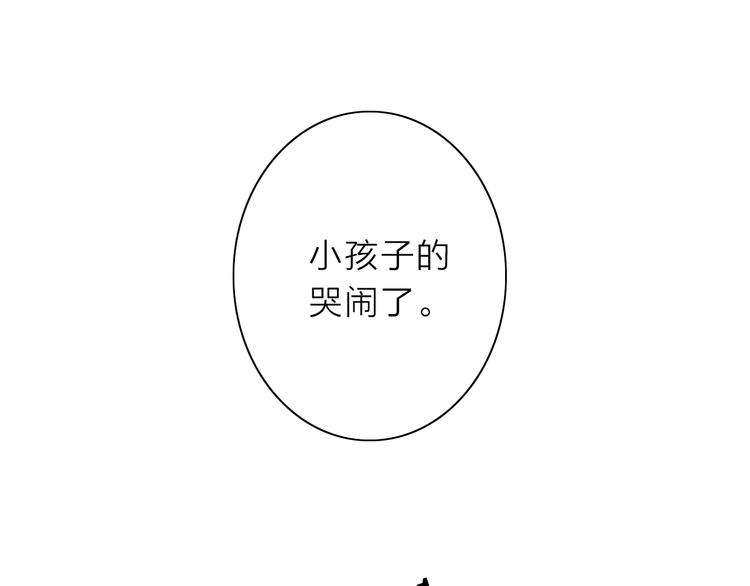 第8话 开boss了！(1/2)-第9话