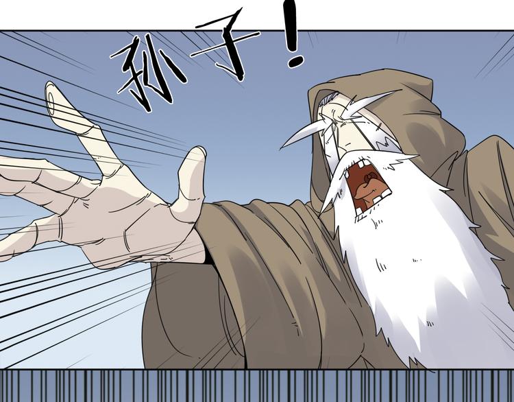 第8话 开boss了！(1/2)-第9话