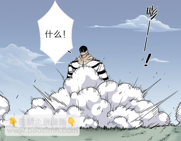 第8话 开boss了！(1/2)-第9话