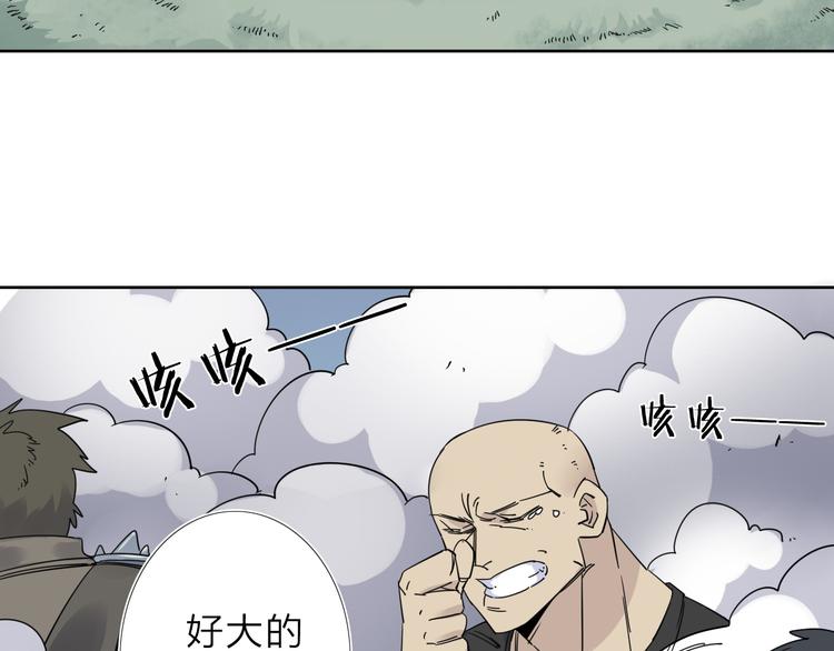 第8话 开boss了！(1/2)-第9话