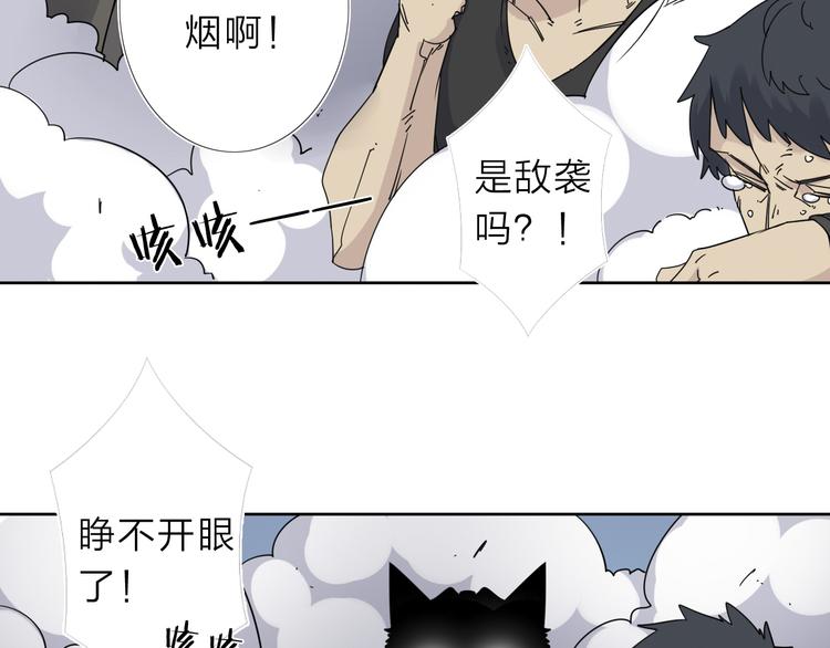 第8话 开boss了！(1/2)-第9话