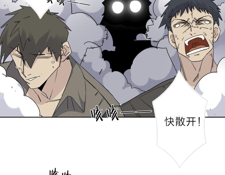 第8话 开boss了！(1/2)-第9话