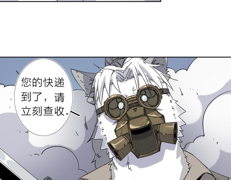 第8话 开boss了！(1/2)-第9话