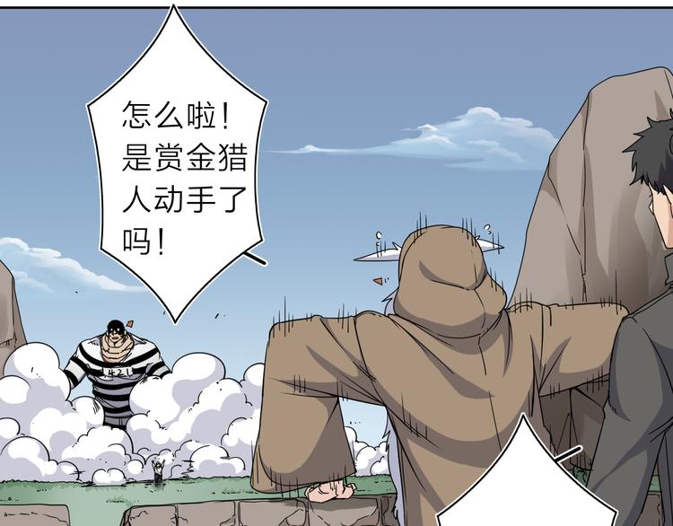 第8话 开boss了！(1/2)-第9话