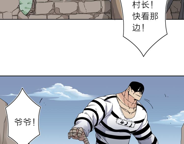 第8话 开boss了！(1/2)-第9话