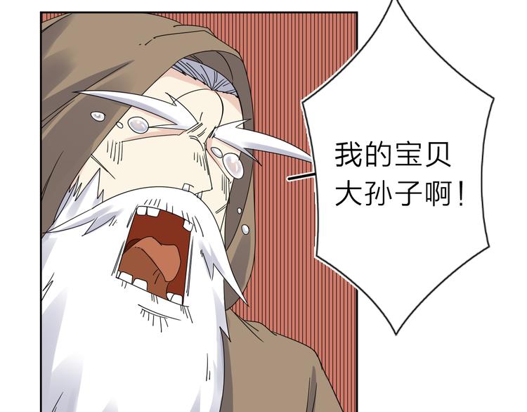 第8话 开boss了！(1/2)-第9话