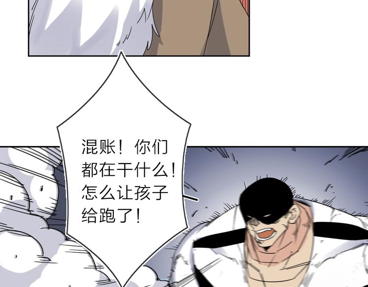 第8话 开boss了！(1/2)-第9话