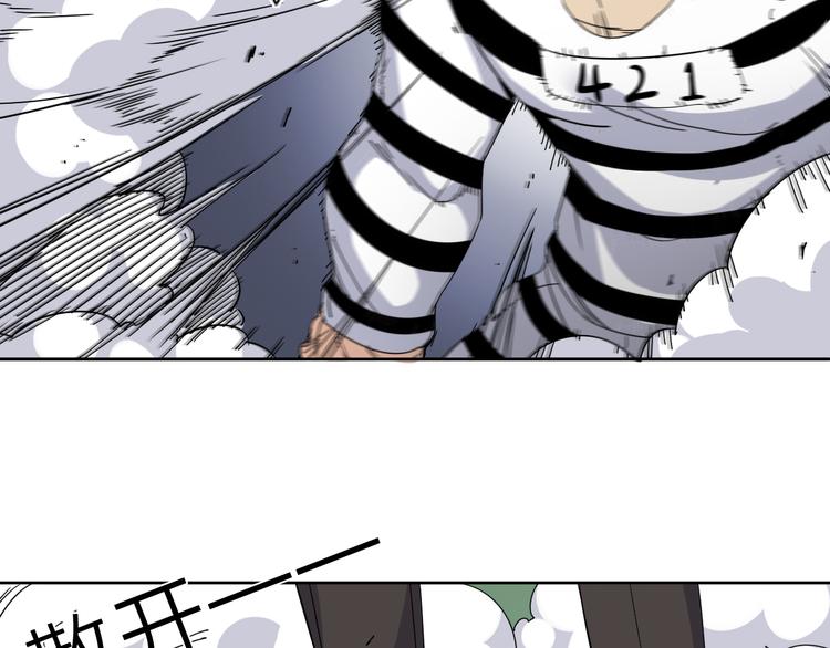 第8话 开boss了！(1/2)-第9话