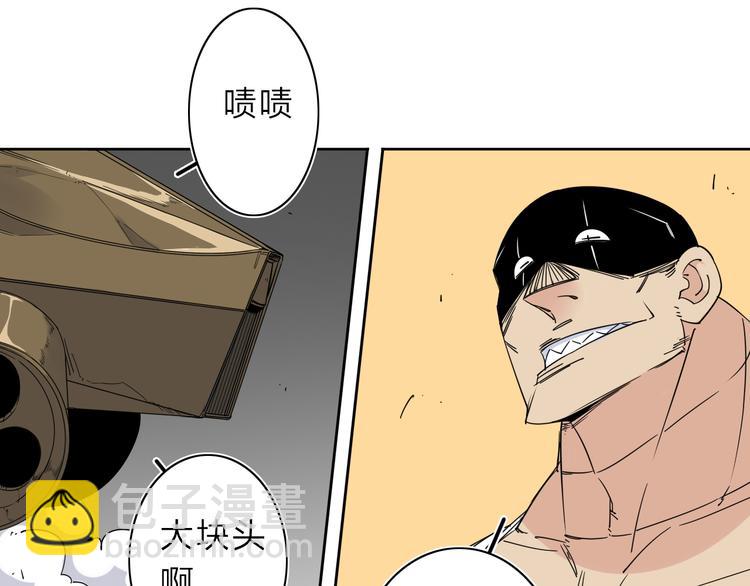 第8话 开boss了！(1/2)-第9话