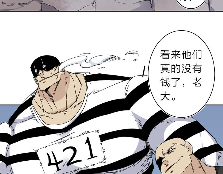 第8话 开boss了！(1/2)-第9话