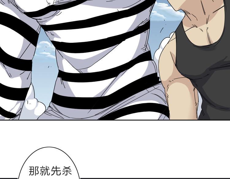 第8话 开boss了！(1/2)-第9话