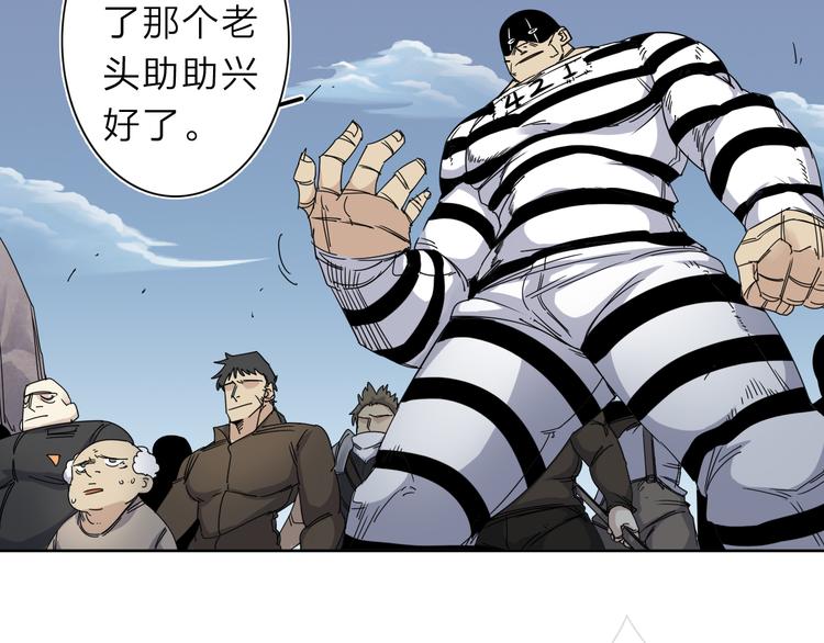 第8话 开boss了！(1/2)-第9话