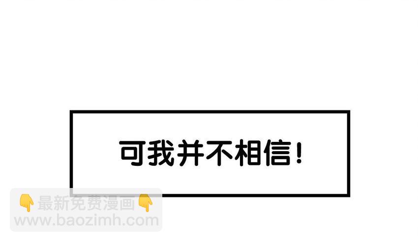 1 上线预告-第1话