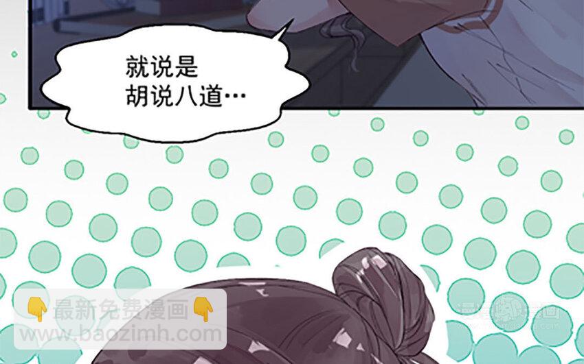 1 上线预告-第1话