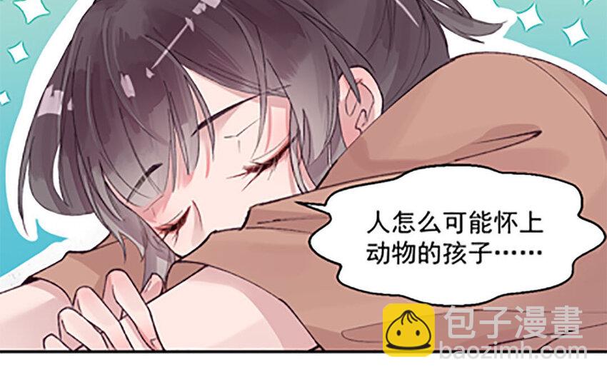 1 上线预告-第1话