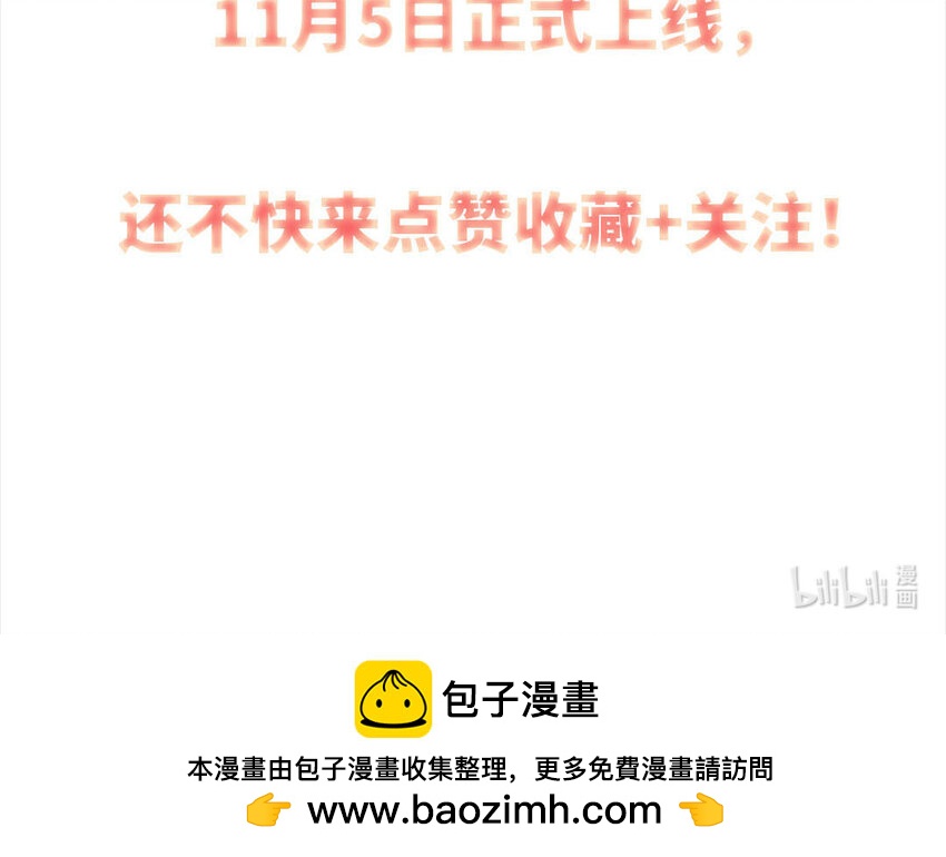 1 上线预告-第1话